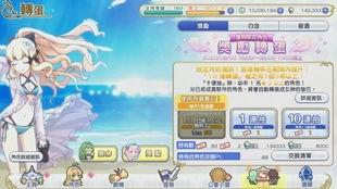 5.0卡池爆料最新消息复刻