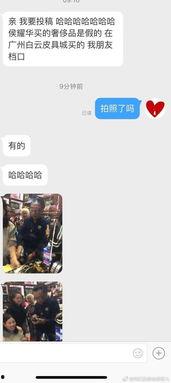 宝里宝最新爆料,揭秘明星幕后故事