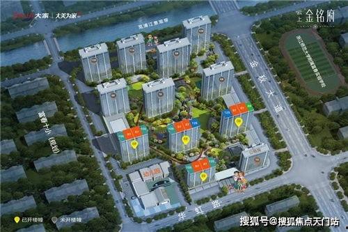 杭州李女士最新爆料买房,揭秘买房背后的惊人内幕！