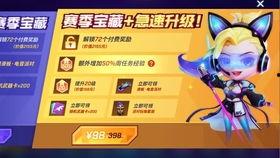 逃跑吧少年最新版爆料,全新玩法与角色大揭秘！