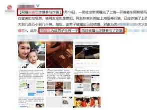 万年媒体爆料最新消息视频,最新爆料视频深度解析