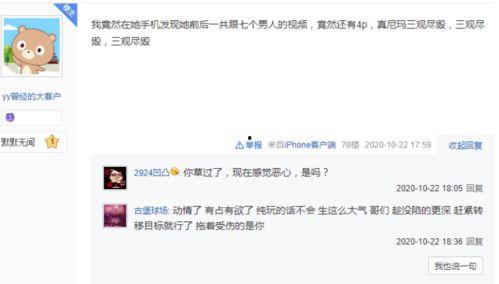 某神爆料视频,视频内容深度解析