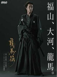 龙马传在线观看,穿越时空的传奇之旅