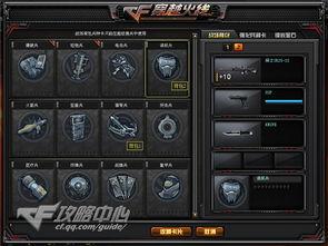 cf最新2021年爆料,揭秘游戏新篇章与未来动向