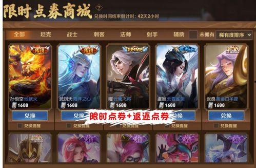 瑶新皮肤最新爆料2025多少钱,售价揭晓，惊喜价格引期待